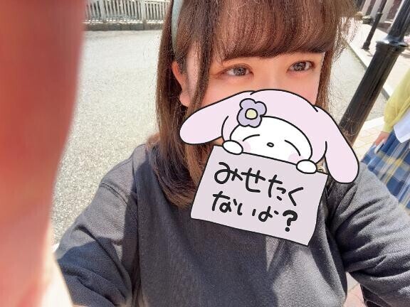 おはよ??