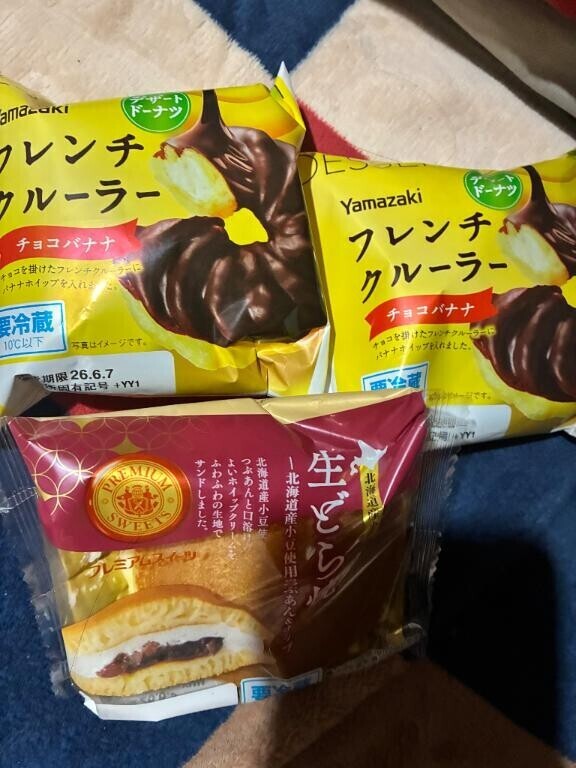 明日出勤します！