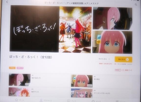 陰キャならロックをやれ?