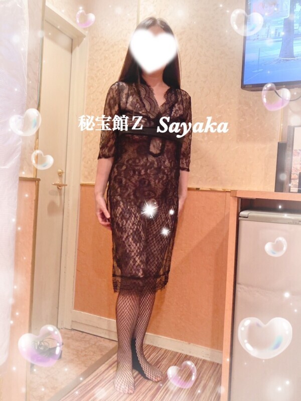 ♡さやかです♡感謝