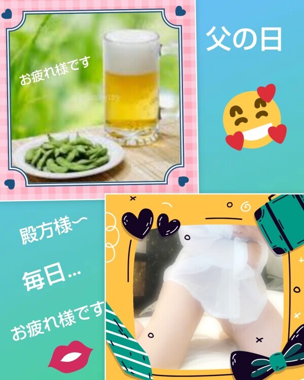 あかね🎵