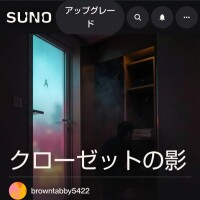 つくし