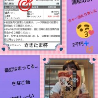 あかね