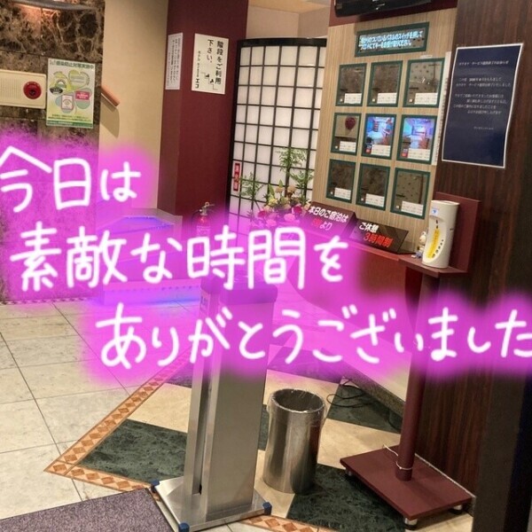 退勤しました😀