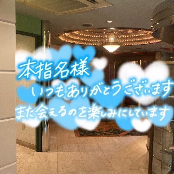 退勤しました😀