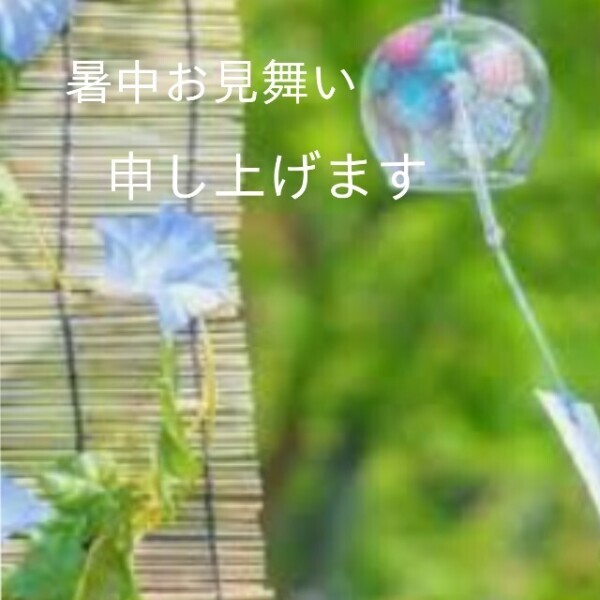 あかね🎵
