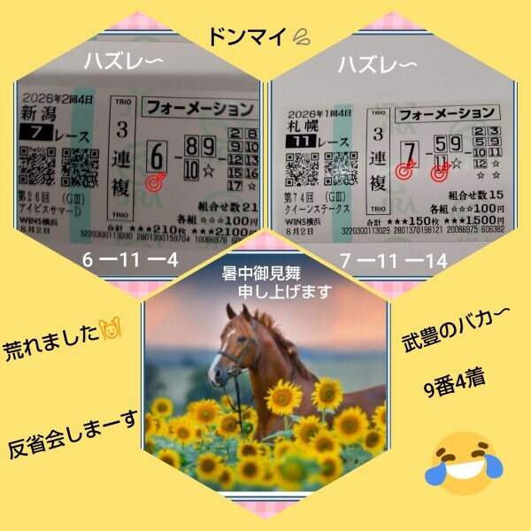 あかね🎵