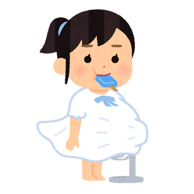 おはようございま～す