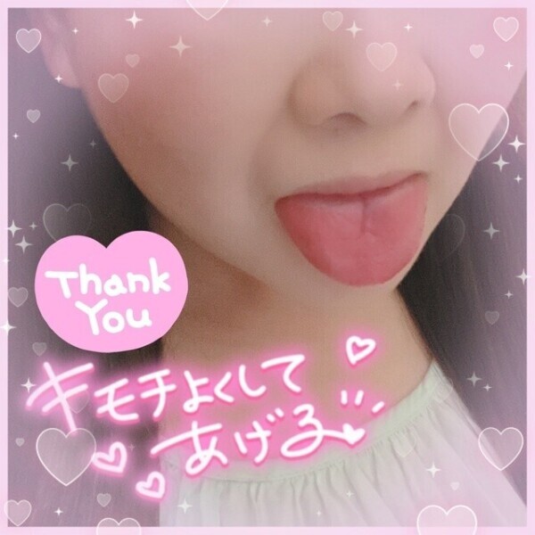 今日のありがとう♡