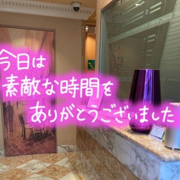 退勤しました😀
