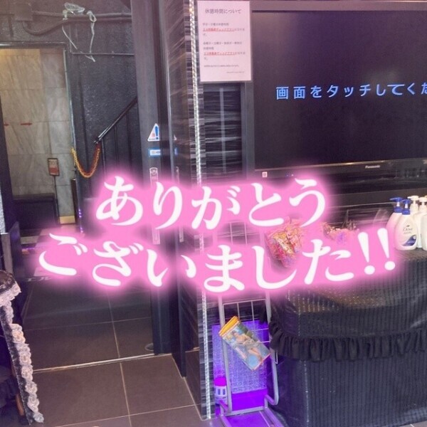 退勤しました😀
