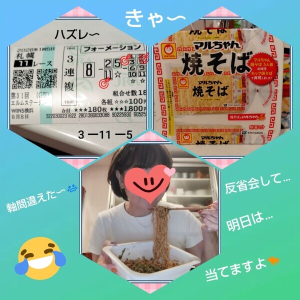 あかね🎵
