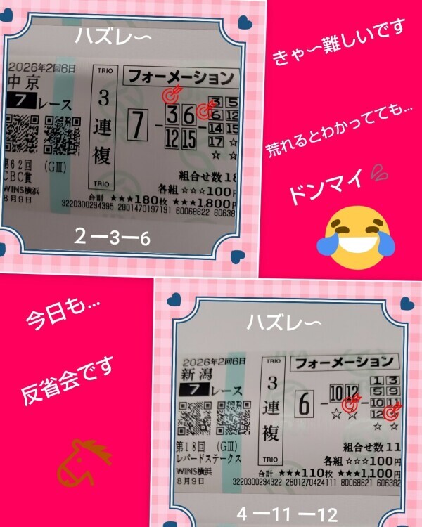 あかね🎵