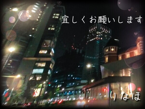 宜しくお願いします
