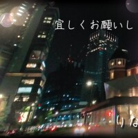 りなほ