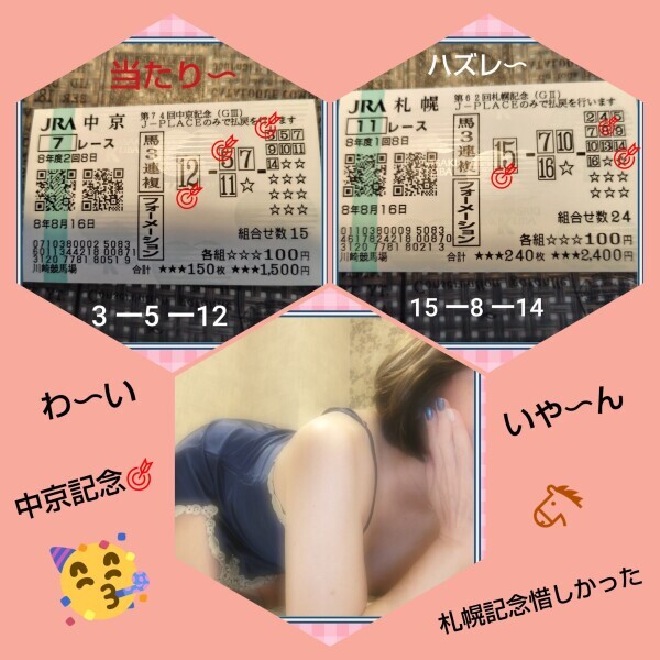 あかね🎵