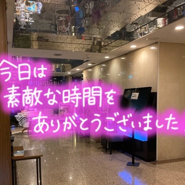 退勤しました😀