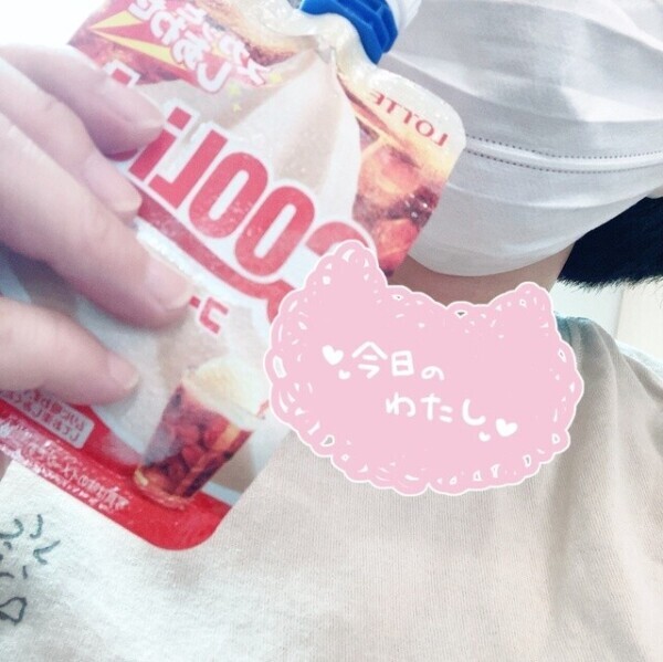 おはようございます😀