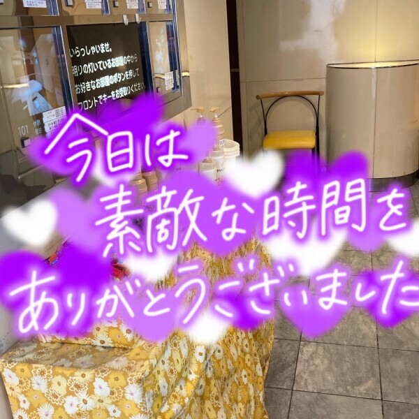 退勤しました😀