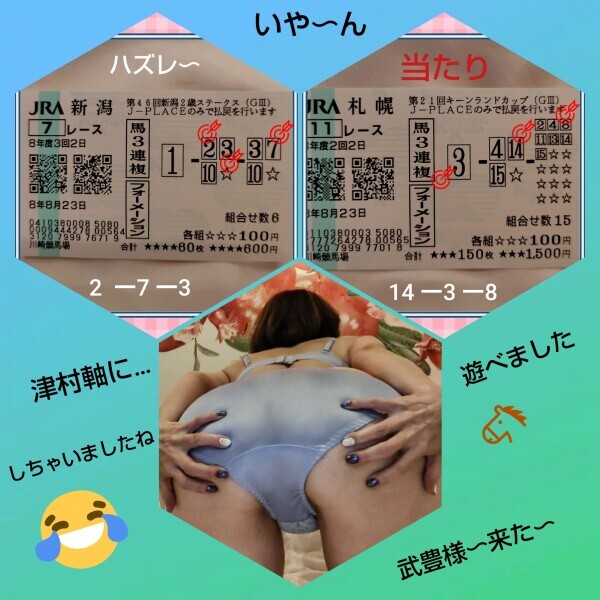 あかね🎵