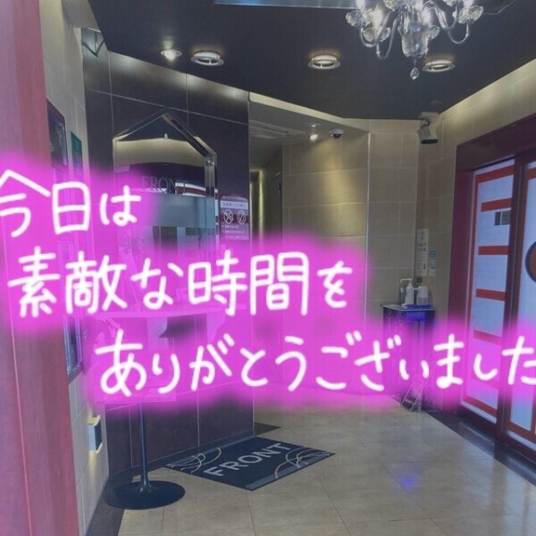 退勤しました😀