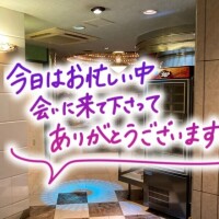 たえこ