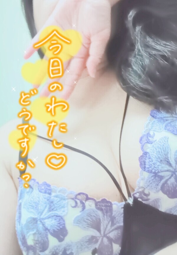 お待ちしております♡
