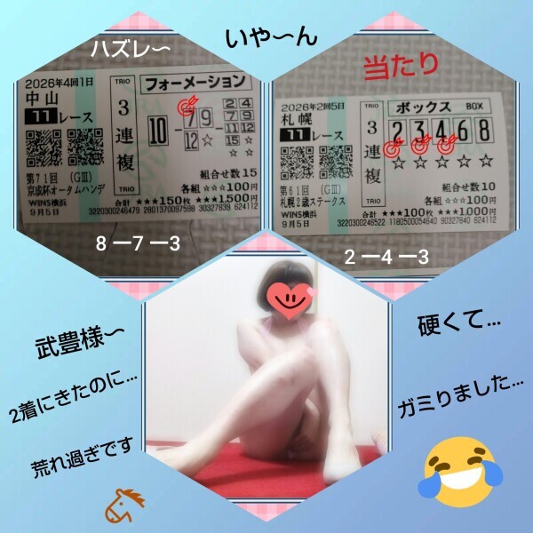 あかね🎵