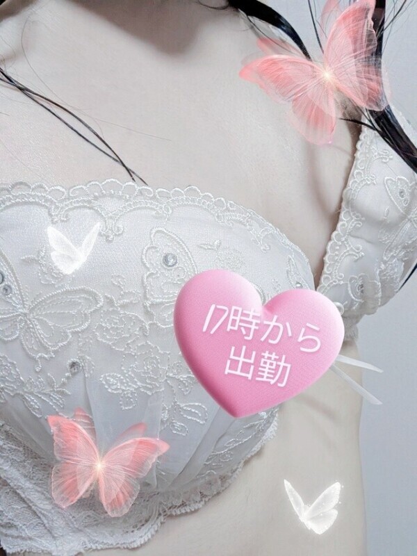 今日は17時〜でーす💕