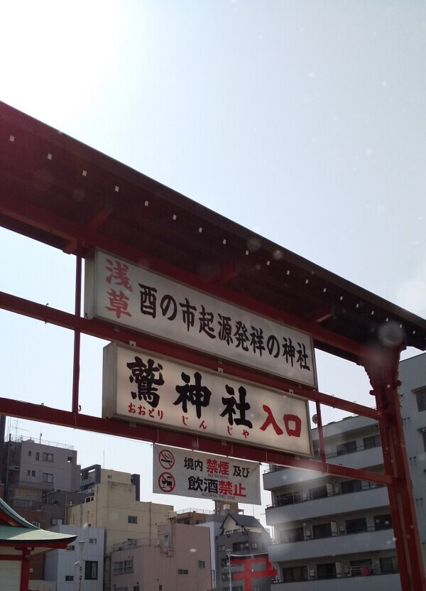 こんばんは。