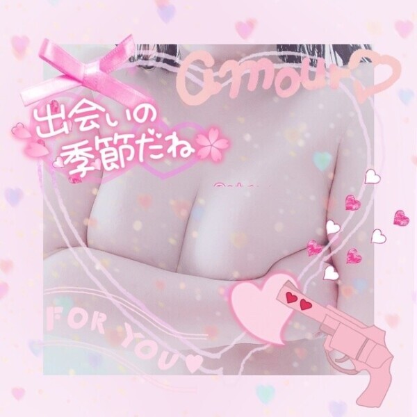 あなたの蕾に春の訪れを…♡