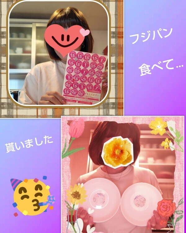 あかね🎵