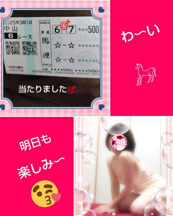 あかね🎵