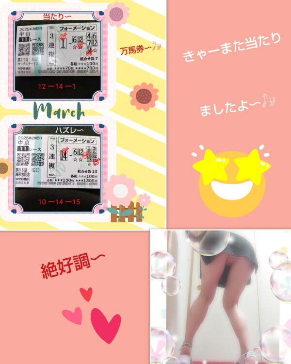 あかね🎵