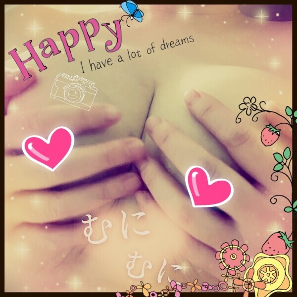 えっちなお汁止まらない♡