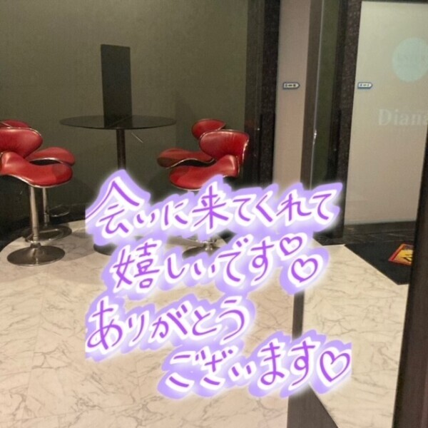退勤しました😀