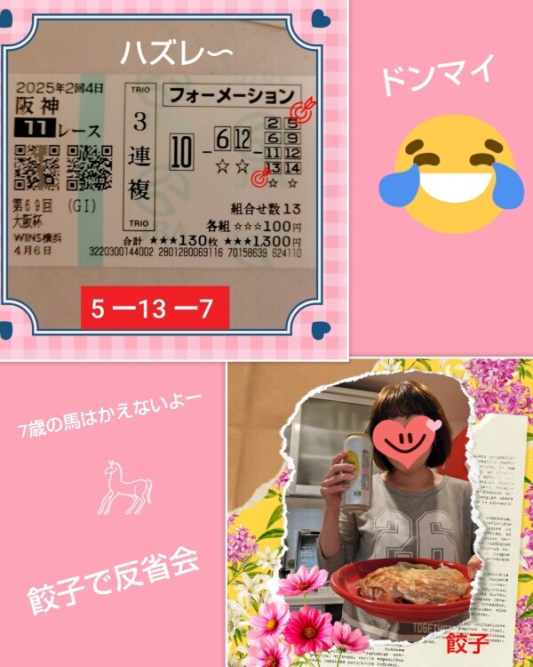 あかね🎵