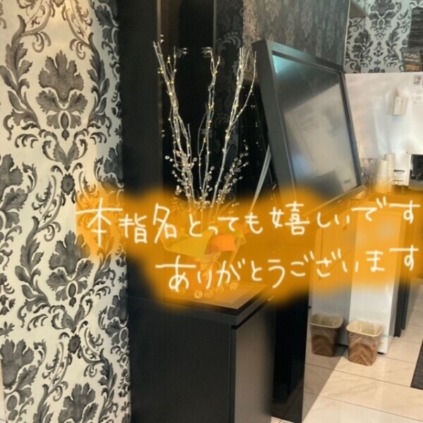 退勤しました😀