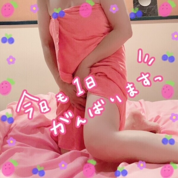 おはようございます😀