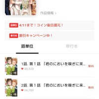 つくし