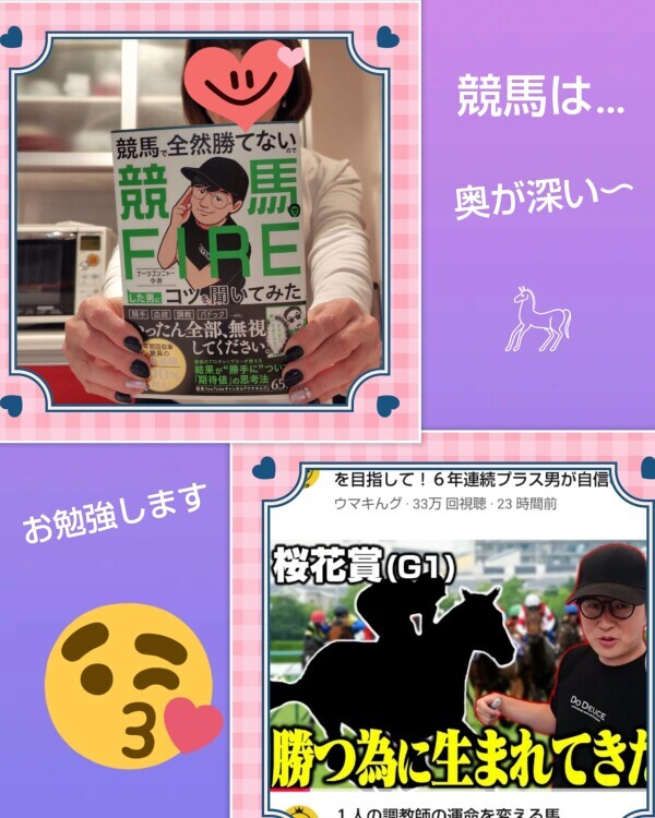 あかね🎵