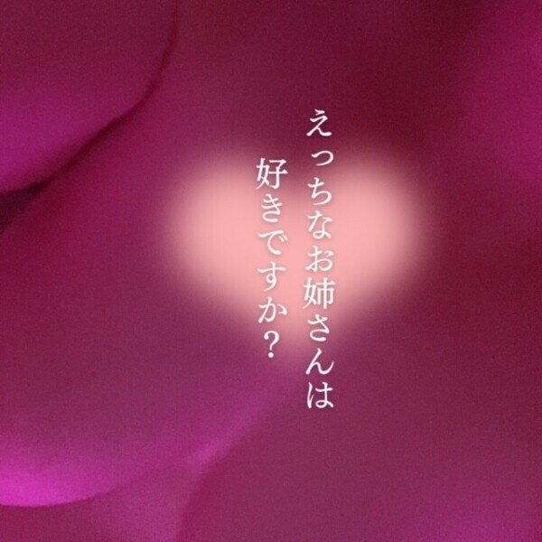 おはようございます😀