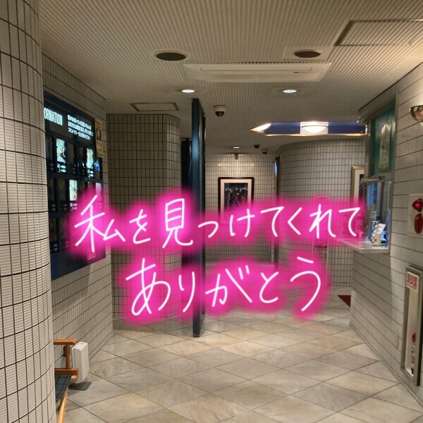 退勤しました😀