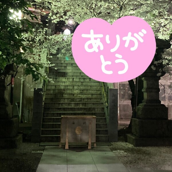 退勤しました😀