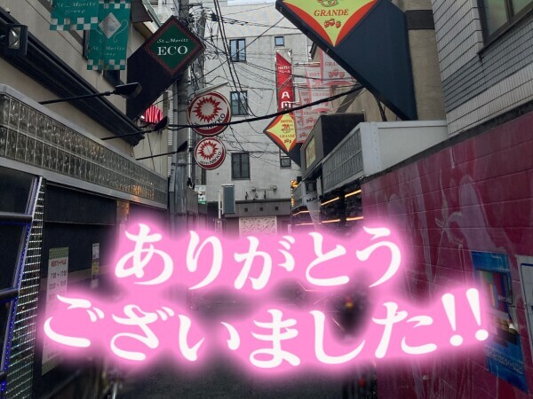 退勤しました😀
