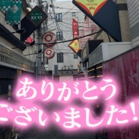 たえこ