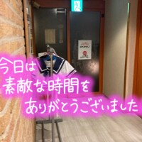たえこ