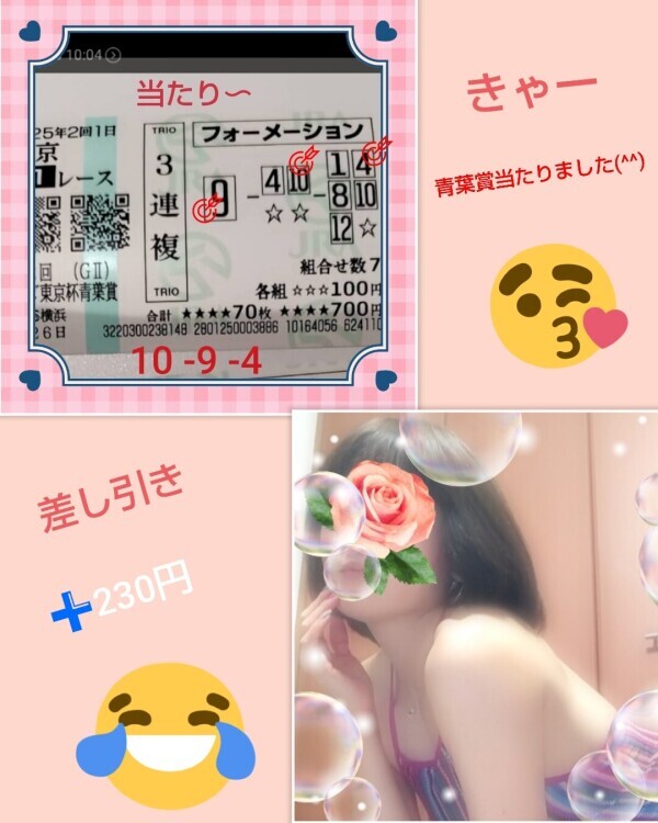 あかね🎵