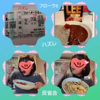 あかね