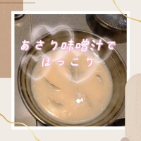 のあ